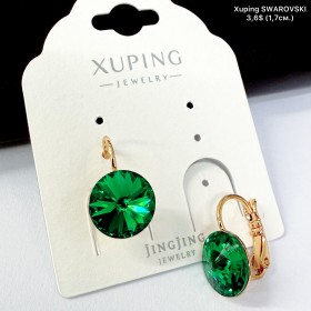Сережки Xuping18К 20148 ( 1.7 см.) Swarovski 
